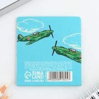 Стикеры для заметок, с липким краем, 20 листов, 4 шт. &laquo;С 23 февраля&raquo;