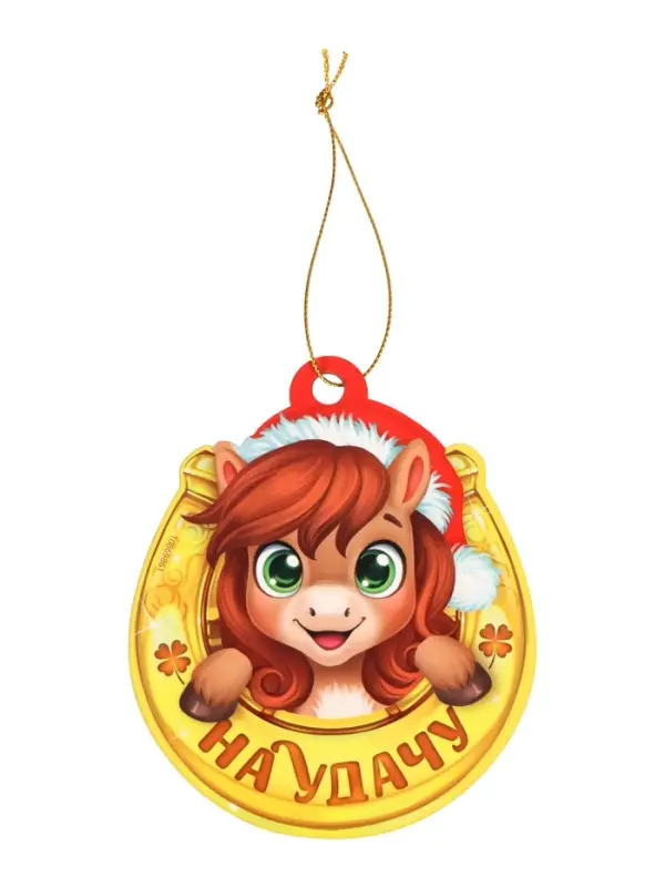 Подвеска новогодняя деревянная "Лошадка "