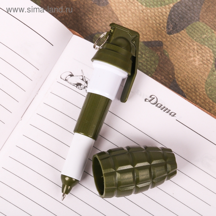 Фигурная ручка &laquo;Преодолевай все препятствия&raquo;