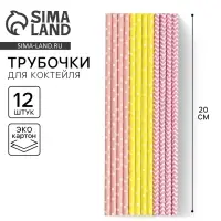 Трубочки бумажные 12 шт &laquo;Девичник&raquo;