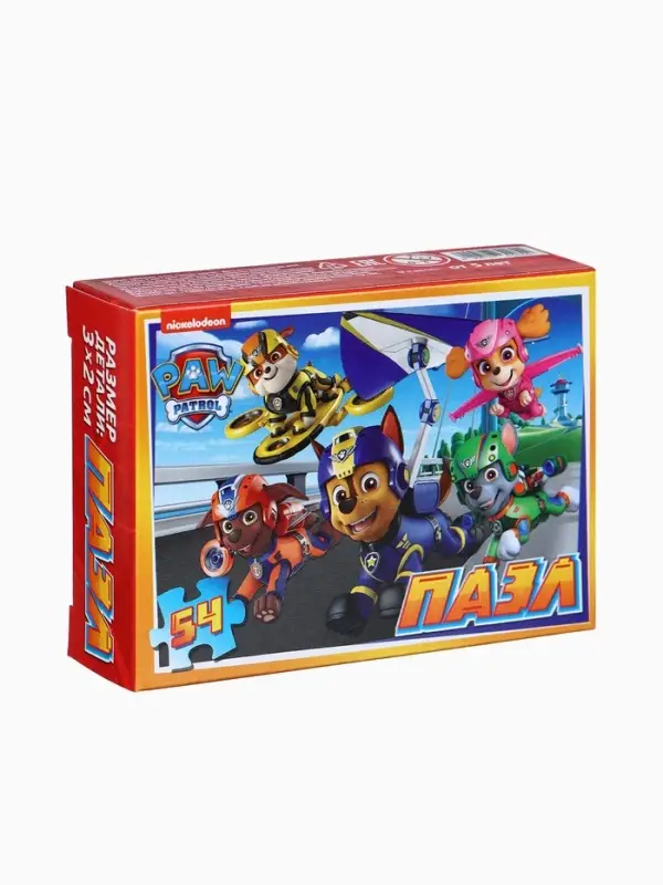 Большой набор пазлов "Щенячий патруль", 10 в 1