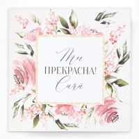 Набор коробок 10 в 1, упаковка подарочная, &laquo;Цветы&raquo;, 10.2 х 10.2 х 6‒28.2 х 28.2 х 15 см