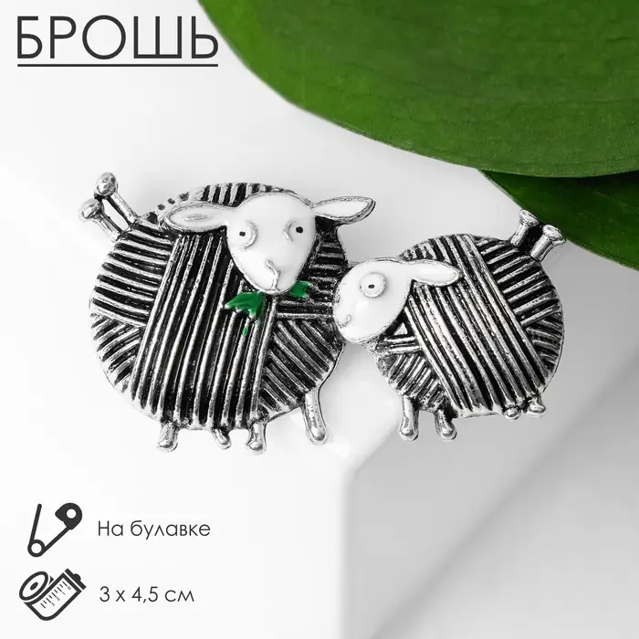 Брошь &laquo;Овечки пара&raquo;, цвет белый в чернёном серебре