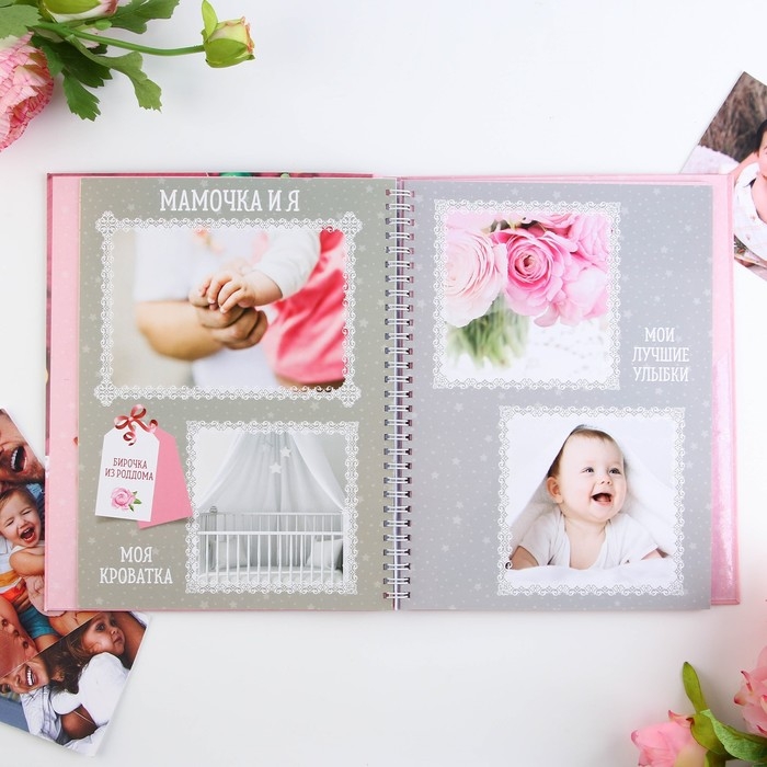 Смешбук &laquo;Любимая малышка&raquo;, твёрдая обложка, 20х26 см, 23 листа