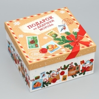 Набор подарочных коробок 10 в 1 &laquo;Новогоднее послание&raquo;, 10 х 10 х 6 &ndash; 28 х 28 х 15 см, Новый год