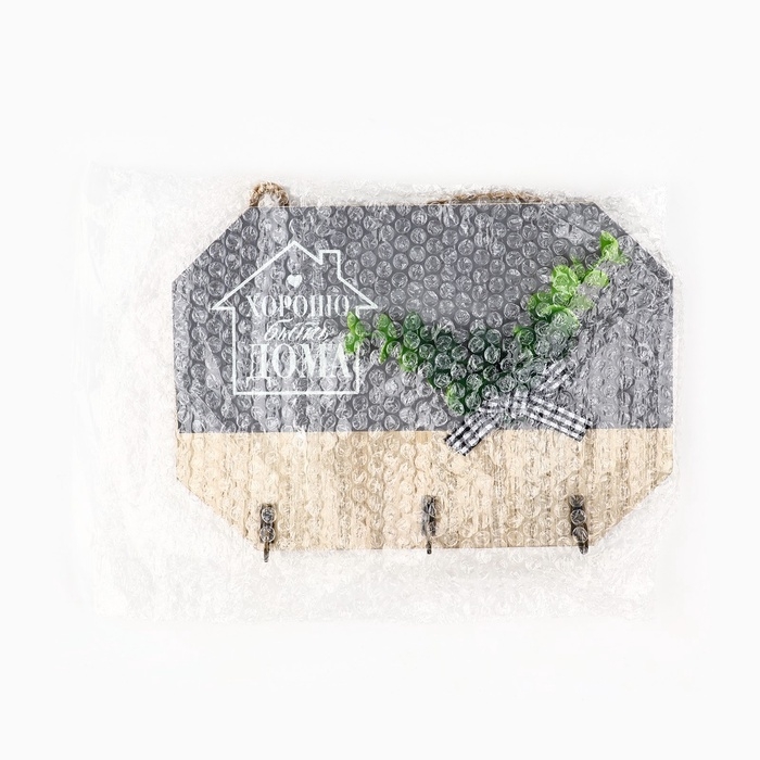Ключница настенная &laquo;Хорошо быть дома&raquo;, цвет серый, 20 х 14 см