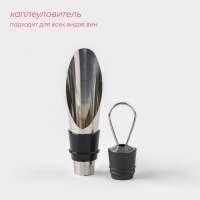 Набор для вина Доляна &laquo;Бургундия&raquo;, 4 предмета: каплеуловитель, штопор, кольцо, термометр