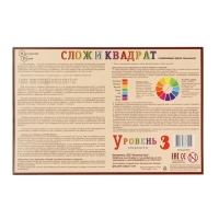 Развивающая доска &laquo;Сложи квадрат&raquo; 3 уровень сложности