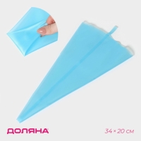Кондитерский мешок Доляна &laquo;Синева&raquo;, 33,5&times;18 см, цвет голубой