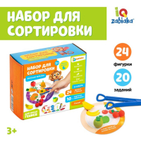 Набор для сортировки &laquo;Вкусная тарелка&raquo;, по методике Монтессори, 20 заданий, 3+