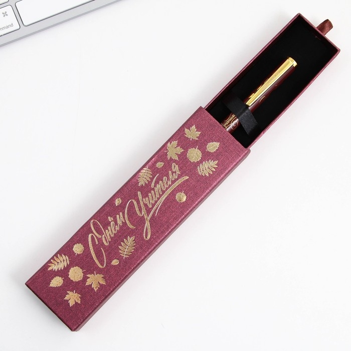 Ручка в подарочном футляре &laquo;Учителю: С Днём Учителя&raquo;, металл, синяя паста, пишущий узел 1.0 мм