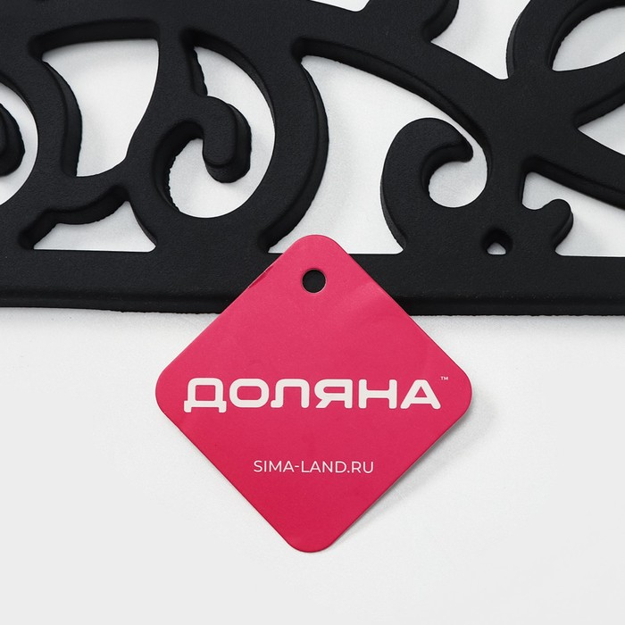 Коврик придверный узорный Доляна &laquo;Welcome. Вензель&raquo;, 45&times;75 см, цвет чёрный