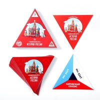 Настольная игра &laquo;История России&raquo;, 36 карт, 10+