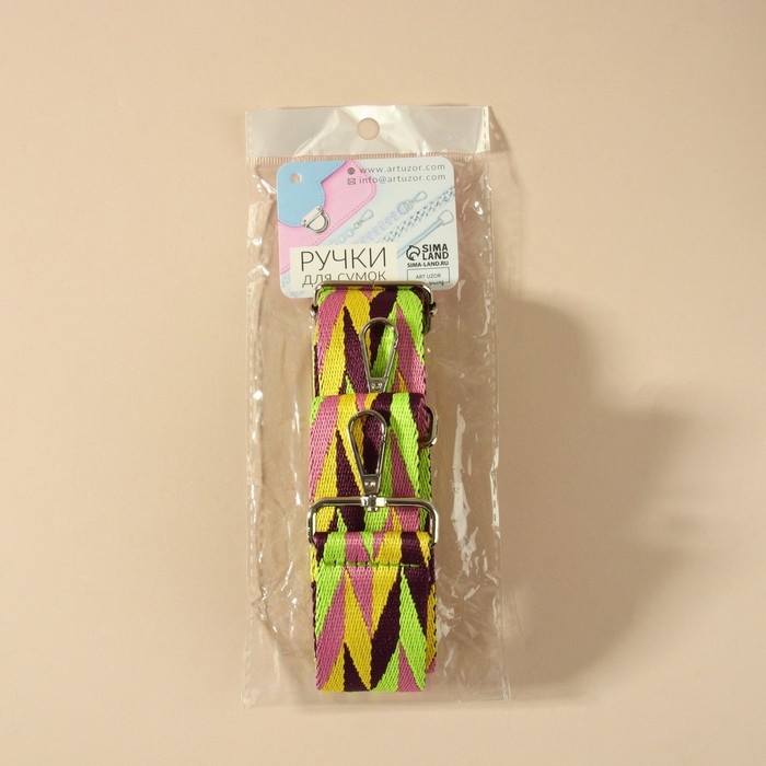 Ручка для сумки &laquo;Орнамент косичка&raquo;, стропа, с карабинами, 139 &plusmn; 3 &times; 3,8 см, цвет разноцветный