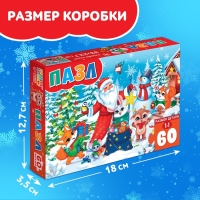 Пазл &laquo;Новогодние чудеса&raquo;, 60 элементов