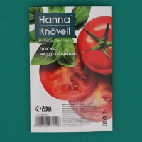 Доска профессиональная разделочная Hanna Kn&ouml;vell, 50&times;35&times;1,8 см, цвет зелёный