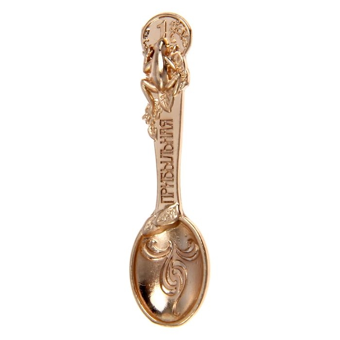 Кошельковый талисман: ложка загребушка &laquo;Прибыльная&raquo;, 4,5 х 1,2 см.