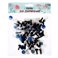 Глаза винтовые с заглушками, &laquo;Блёстки&raquo; набор 48 шт., размер 1 шт: 1,2 см, цвет синий
