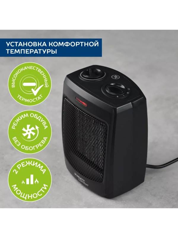 Обогреватель для дома Тепловентилятор SC-FH1.511MC