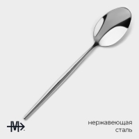 Набор столовых ложек из нержавеющей стали Magistro &laquo;Блинк&raquo;, длина 22 см, 6 шт, цвет серебряный