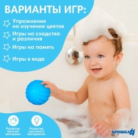 Развивающий тактильный мячик &laquo;Акула&raquo;, с пищалкой, 1 шт, Крошка Я