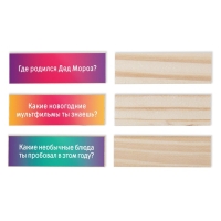 Новогодняя падающая башня &laquo;Новый год: Веселуха&raquo;, 54 бруска и наклейки, 6+