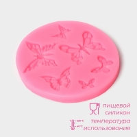 Молд Доляна &laquo;Шесть бабочек&raquo;, силикон, 8,4&times;7,5 см, цвет МИКС