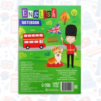 Словарь для записи английских слов English notebook, 52 стр.