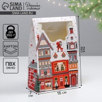 Коробка подарочная новогодняя складная &laquo;Праздник к нам приходит&raquo;, 15 х 7 х 22 см, Новый год