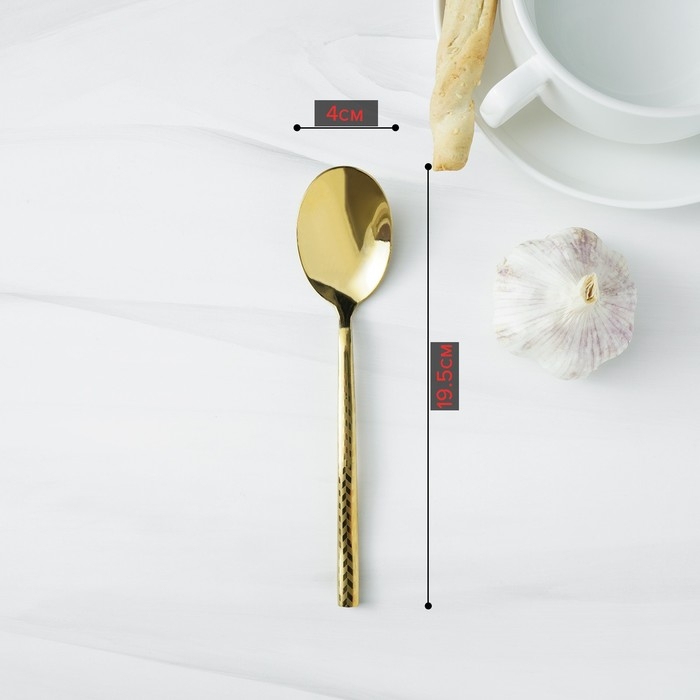 Ложка столовая из нержавеющей стали Magistro Kolos, длина 19,5 см, цвет золотой
