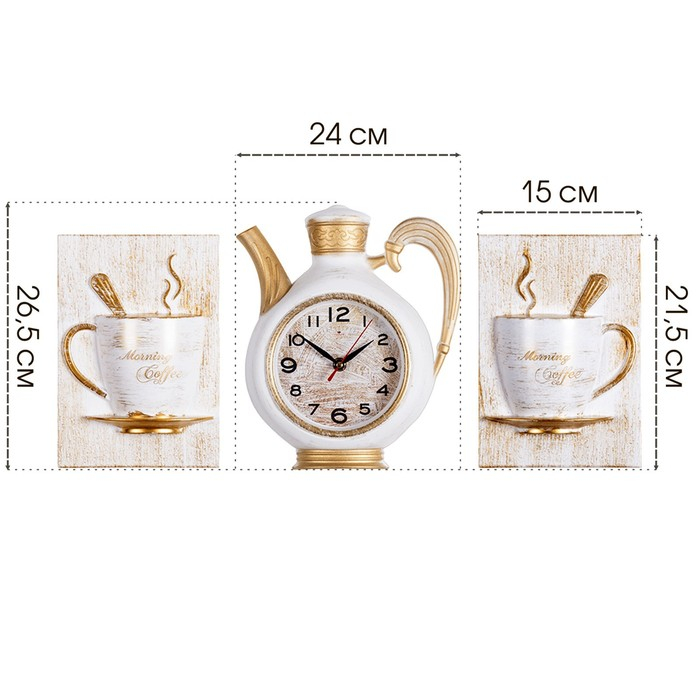 Часы настенные интерьерные для кухни "Сангино", бесшумные, 26.5 х 24 см, d-13 см, белые, АА