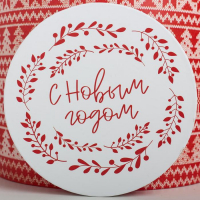 Набор подарочных коробок 5 в 1 &laquo;Скандинавские узоры&raquo;, 13 х 14‒19.5 х 22 см, Новый год