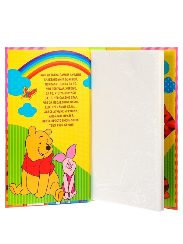 Фотоальбом на 300 фото в твёрдой обложке "Мое счастливое детство", Медвежонок Винни и его друзья