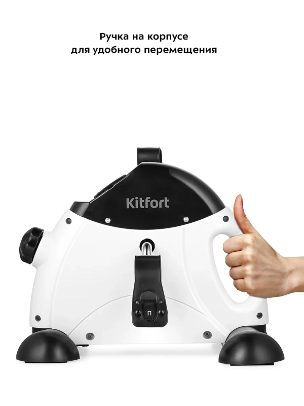 Велотренажер для ног для дома КТ-4003