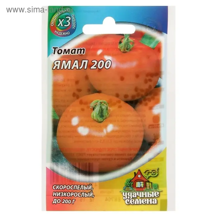 Семена Томат "Ямал-200", скороспелый, 0,05 г  серия ХИТ х3