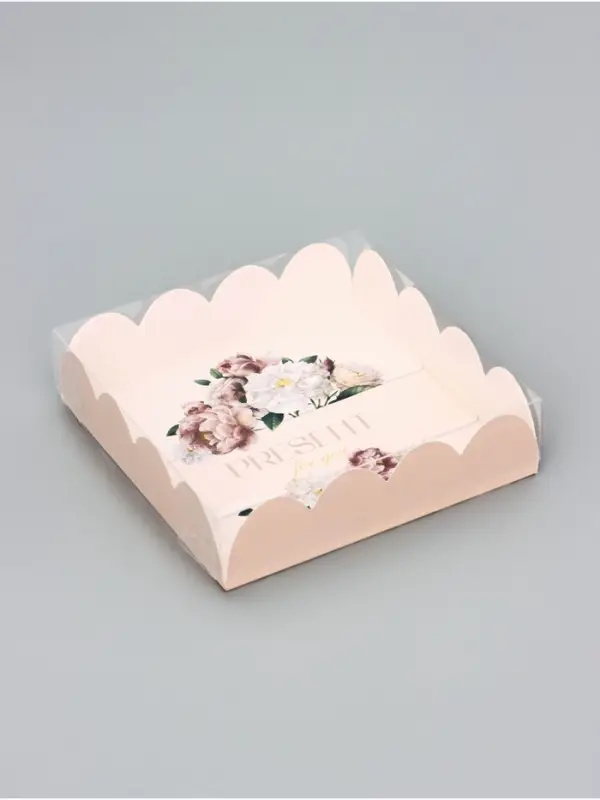 Коробка для печенья, Презент для тебя", 12&times;12&times;3 см