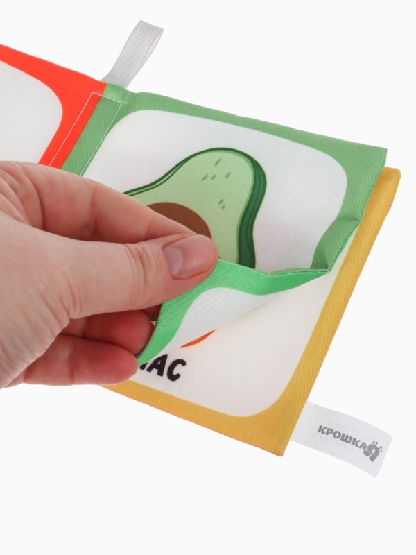 Набор книжек-шуршалок "Первые Знания №2", Крошка Я