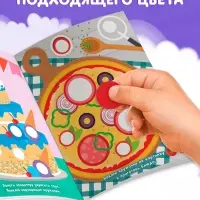 Книга &laquo;Наклейки-кружочки для мальчиков&raquo;, 208 наклеек