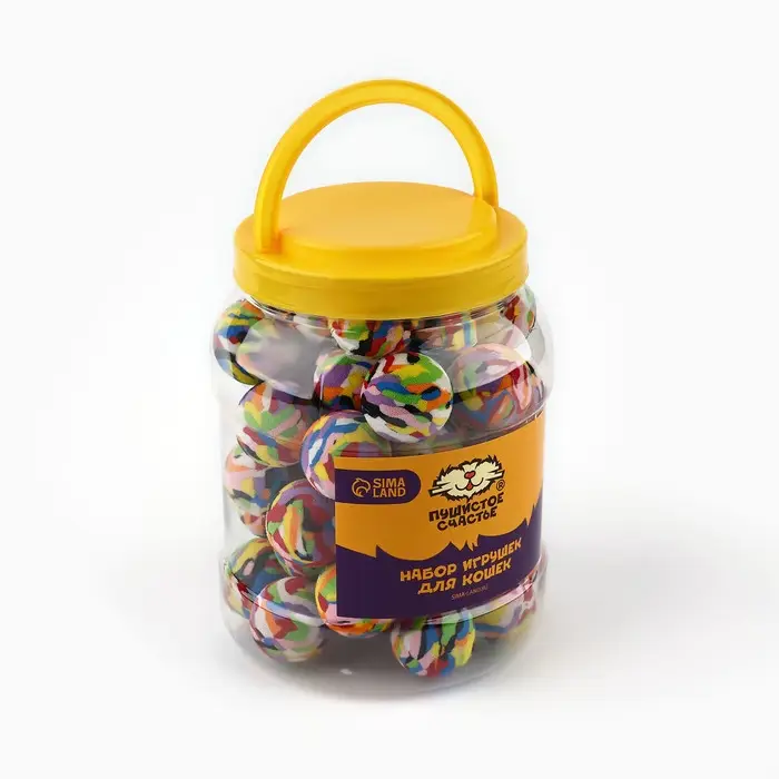Шарик для кошек, 3,5 см, фасовка в банку по 50 шт, разноцветный
