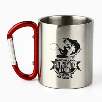 Кружка туристическая с карабином &laquo;На рыбалке лучше&raquo;, 180 мл