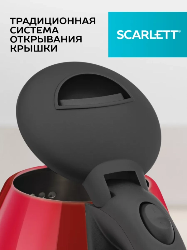 Чайник электрический металлический SC-EK21S76 2 л