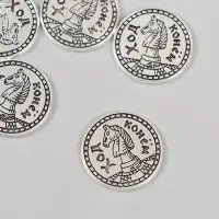 Сувенир кошельковый металл "Шах и Мат. Ход конём" 2х2 см