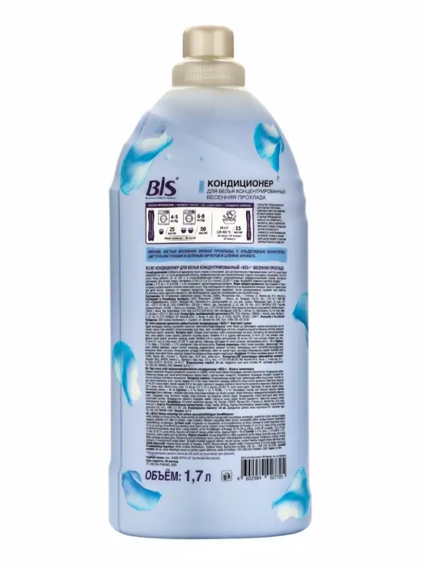 BIS Кондиционер для белья "Весенняя прохлада", концентрированный, 1,7 л
