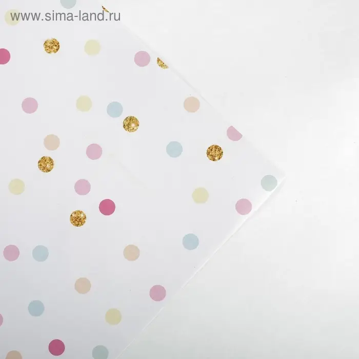 Бумага упаковочная глянцевая &laquo;С Днём Рождения!&raquo;, 70 х 100 см