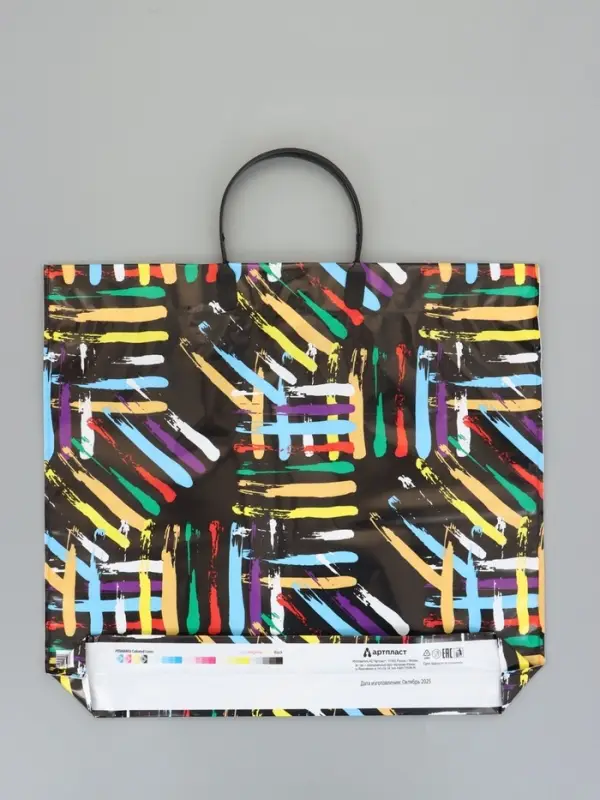 Пакет "Нейтрал ассорти", полиэтиленовый с пластиковой ручкой, 38 х 34 + 3 см, 90 мкм