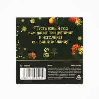 Монета новогодняя амулет &laquo;Новый год: Счастливого года&raquo;, диам 2.5 см