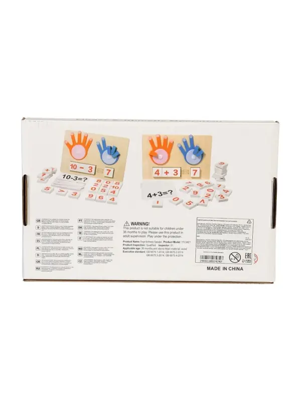 Детская обучающая  игра