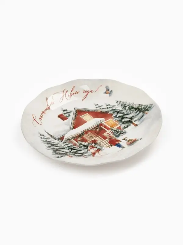 Тарелка &laquo;Счастливого Нового года&raquo;, 21,5 см