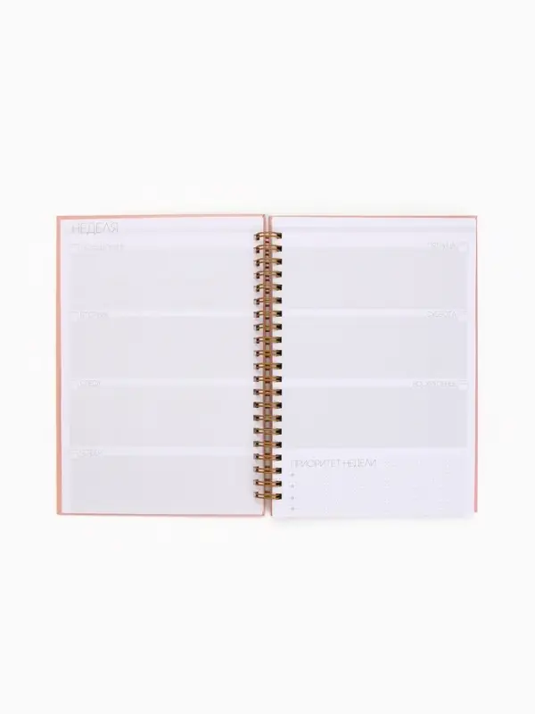 Планер-еженедельник А5, 86 л. В твердой обложке, на гребне "Себя создают"