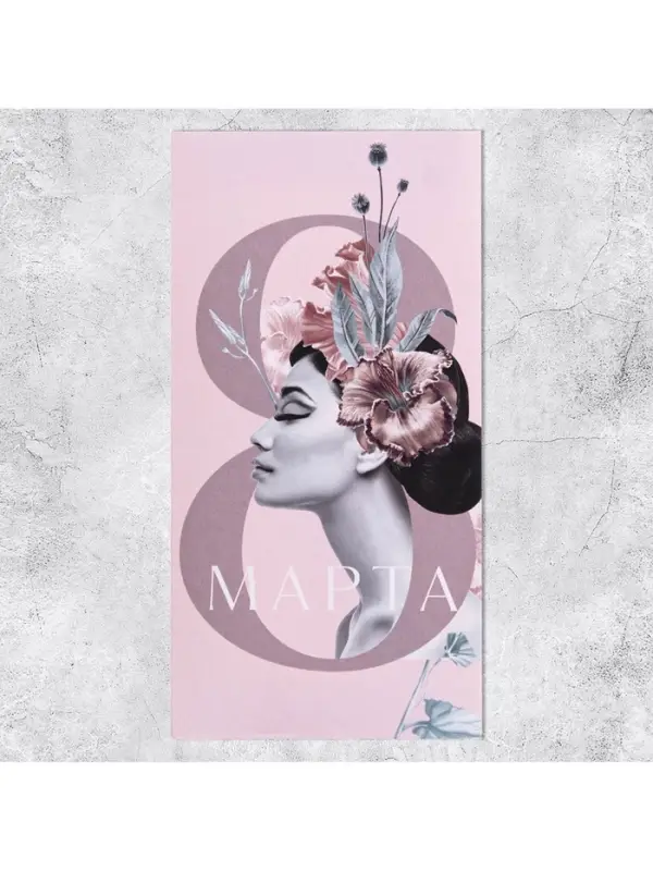 Конверт для денег &laquo;8 Марта&raquo;, 16.5 х 8 см